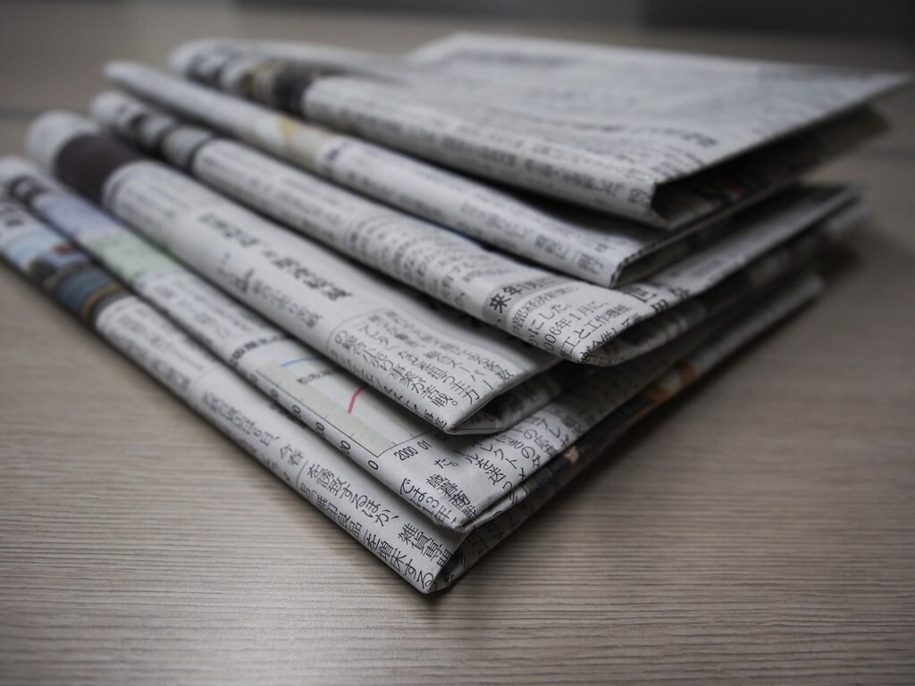 Zanshin Shinbun